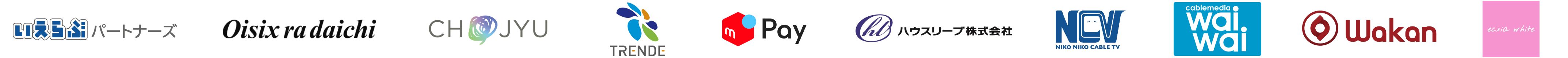 サポート企業ロゴマーク2
